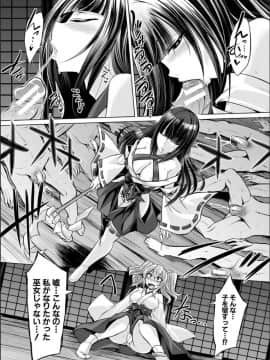[コバヤシテツヤ] 牝豚、ぶち犯す!!+特典_177