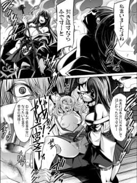 [コバヤシテツヤ] 牝豚、ぶち犯す!!+特典_180