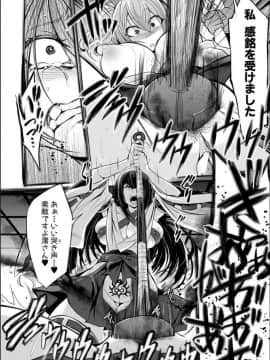 [コバヤシテツヤ] 牝豚、ぶち犯す!!+特典_181