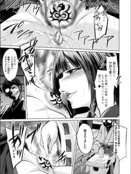 [コバヤシテツヤ] 牝豚、ぶち犯す!!+特典_182