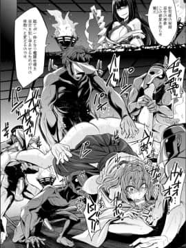 [コバヤシテツヤ] 牝豚、ぶち犯す!!+特典_189