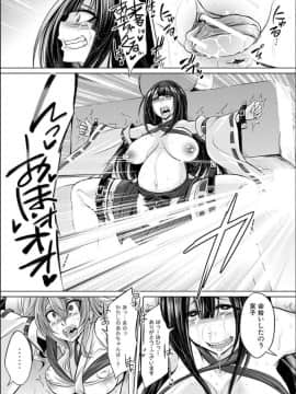[コバヤシテツヤ] 牝豚、ぶち犯す!!+特典_196