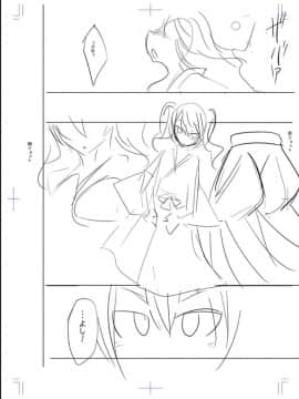 [コバヤシテツヤ] 牝豚、ぶち犯す!!+特典_211