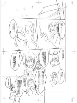 [コバヤシテツヤ] 牝豚、ぶち犯す!!+特典_212