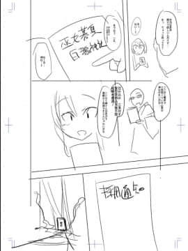 [コバヤシテツヤ] 牝豚、ぶち犯す!!+特典_213