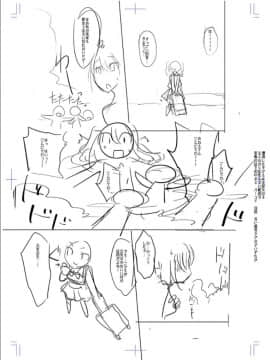 [コバヤシテツヤ] 牝豚、ぶち犯す!!+特典_214