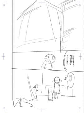 [コバヤシテツヤ] 牝豚、ぶち犯す!!+特典_215