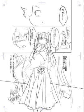 [コバヤシテツヤ] 牝豚、ぶち犯す!!+特典_216