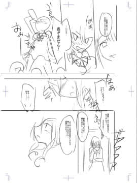 [コバヤシテツヤ] 牝豚、ぶち犯す!!+特典_219