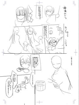 [コバヤシテツヤ] 牝豚、ぶち犯す!!+特典_220