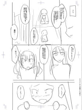 [コバヤシテツヤ] 牝豚、ぶち犯す!!+特典_221