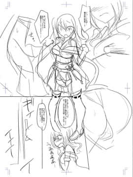 [コバヤシテツヤ] 牝豚、ぶち犯す!!+特典_222
