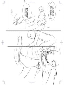 [コバヤシテツヤ] 牝豚、ぶち犯す!!+特典_225