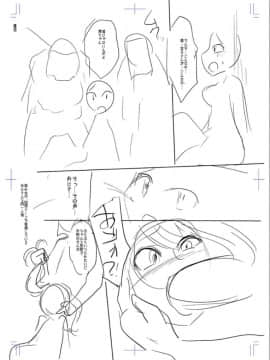 [コバヤシテツヤ] 牝豚、ぶち犯す!!+特典_227