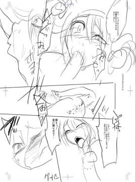 [コバヤシテツヤ] 牝豚、ぶち犯す!!+特典_228