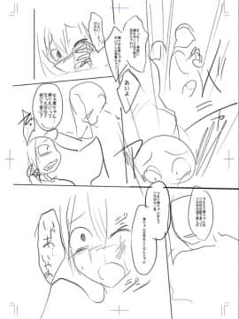 [コバヤシテツヤ] 牝豚、ぶち犯す!!+特典_229