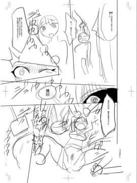 [コバヤシテツヤ] 牝豚、ぶち犯す!!+特典_230