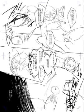 [コバヤシテツヤ] 牝豚、ぶち犯す!!+特典_234