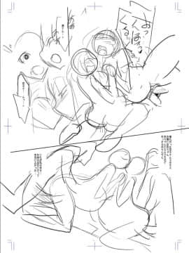 [コバヤシテツヤ] 牝豚、ぶち犯す!!+特典_239