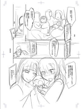 [コバヤシテツヤ] 牝豚、ぶち犯す!!+特典_241