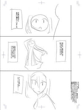 [コバヤシテツヤ] 牝豚、ぶち犯す!!+特典_243