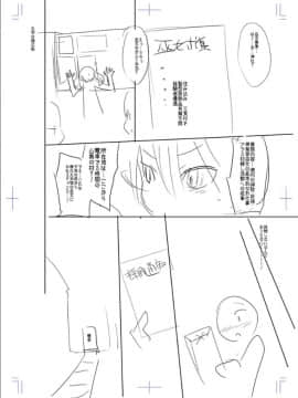 [コバヤシテツヤ] 牝豚、ぶち犯す!!+特典_244
