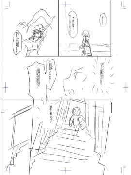 [コバヤシテツヤ] 牝豚、ぶち犯す!!+特典_245