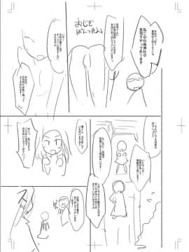 [コバヤシテツヤ] 牝豚、ぶち犯す!!+特典_247
