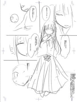 [コバヤシテツヤ] 牝豚、ぶち犯す!!+特典_248