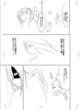 [コバヤシテツヤ] 牝豚、ぶち犯す!!+特典_249
