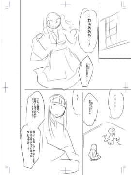 [コバヤシテツヤ] 牝豚、ぶち犯す!!+特典_250