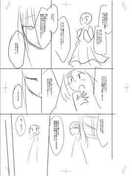 [コバヤシテツヤ] 牝豚、ぶち犯す!!+特典_251