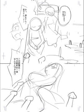 [コバヤシテツヤ] 牝豚、ぶち犯す!!+特典_253
