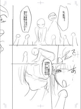 [コバヤシテツヤ] 牝豚、ぶち犯す!!+特典_254