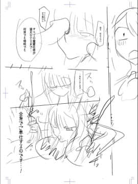 [コバヤシテツヤ] 牝豚、ぶち犯す!!+特典_255