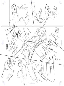[コバヤシテツヤ] 牝豚、ぶち犯す!!+特典_256