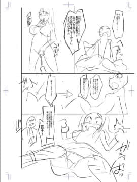 [コバヤシテツヤ] 牝豚、ぶち犯す!!+特典_258