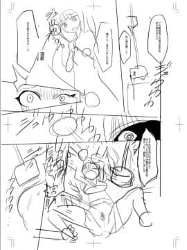 [コバヤシテツヤ] 牝豚、ぶち犯す!!+特典_259