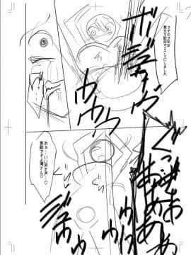 [コバヤシテツヤ] 牝豚、ぶち犯す!!+特典_260