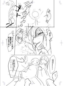 [コバヤシテツヤ] 牝豚、ぶち犯す!!+特典_261