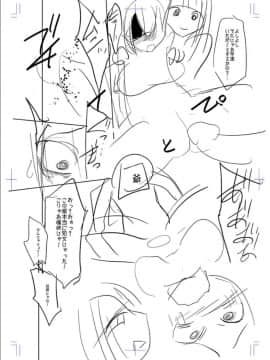[コバヤシテツヤ] 牝豚、ぶち犯す!!+特典_262