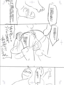 [コバヤシテツヤ] 牝豚、ぶち犯す!!+特典_267
