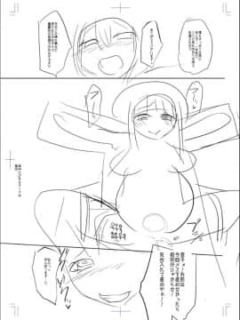 [コバヤシテツヤ] 牝豚、ぶち犯す!!+特典_269
