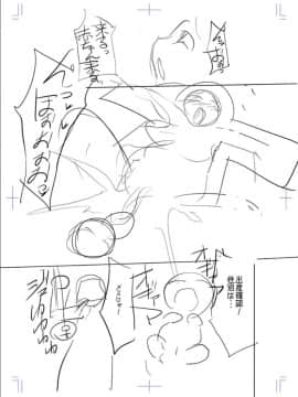 [コバヤシテツヤ] 牝豚、ぶち犯す!!+特典_271