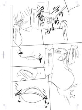 [コバヤシテツヤ] 牝豚、ぶち犯す!!+特典_272