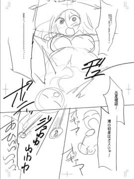 [コバヤシテツヤ] 牝豚、ぶち犯す!!+特典_273