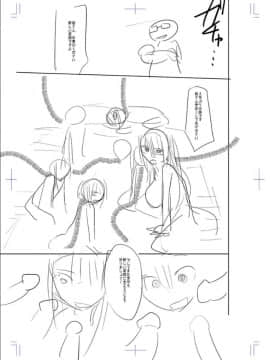 [コバヤシテツヤ] 牝豚、ぶち犯す!!+特典_275