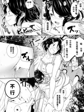 [Honey lounge (はちみつ)] 長身イトコとHぃコトしよっ_Honey_015