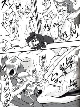 (サンクリ37) [想詰め (串カツ孔明)] 想詰めBOX II (ゼロの使い魔, 陰からマモル)_48