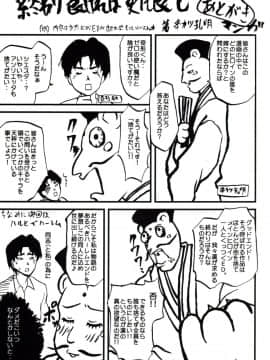 (サンクリ37) [想詰め (串カツ孔明)] 想詰めBOX II (ゼロの使い魔, 陰からマモル)_54